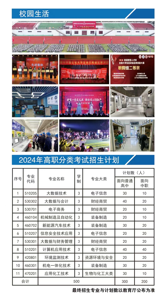 微信圖片_20240313083935.jpg