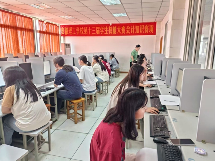 南區(qū)會(huì)計(jì)知識(shí)比賽配圖_副本.jpg