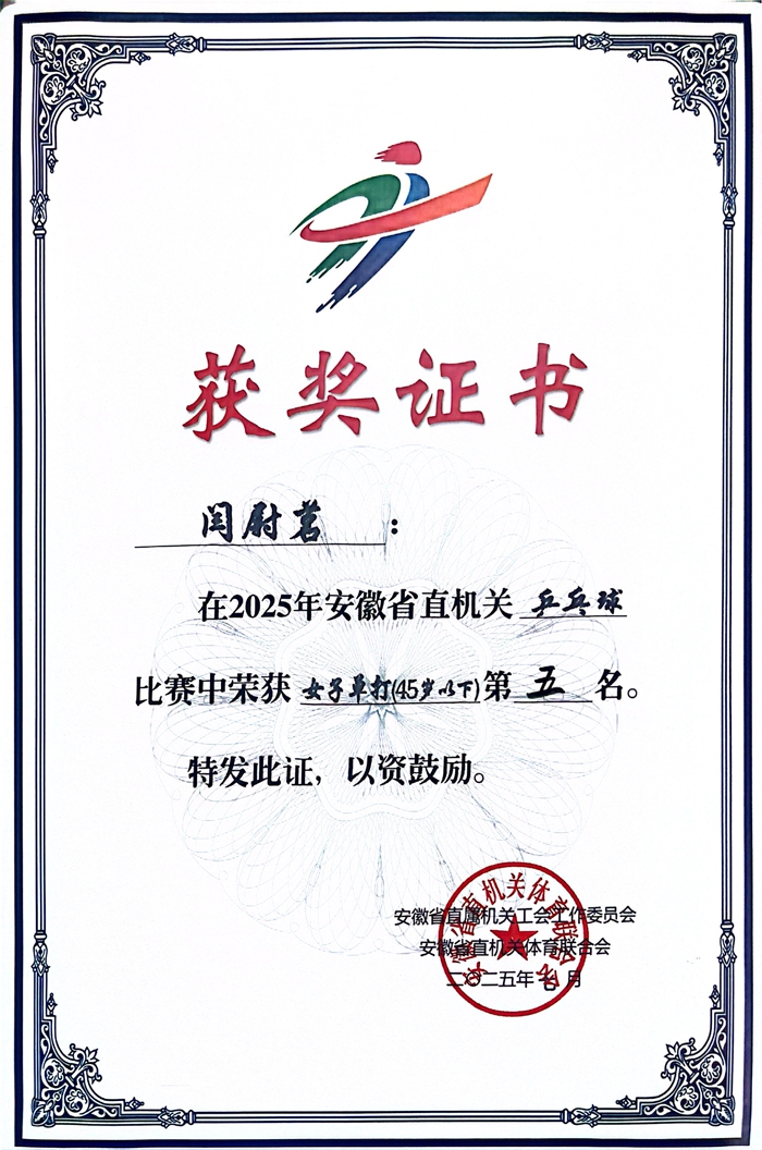 微信圖片_20250707214411.jpg