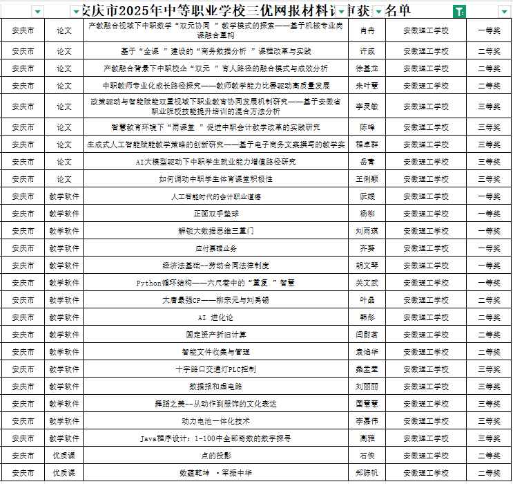 圖片1.png